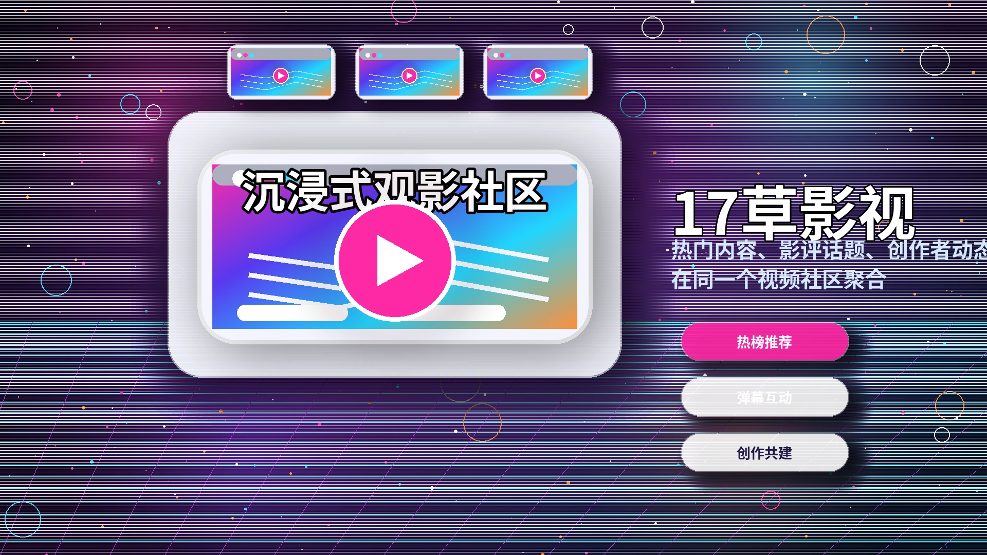 17c帮助中心与APP使用说明